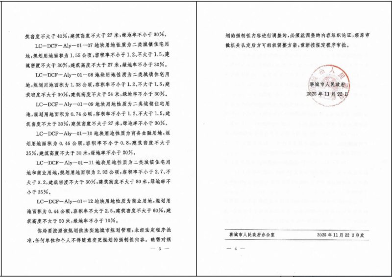 截屏2025-12-11 10.52.04.png